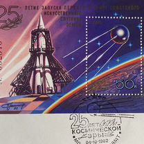 Ⓜ︎ ссср космос - Купить конверты и почтовые карточки ✉️ во