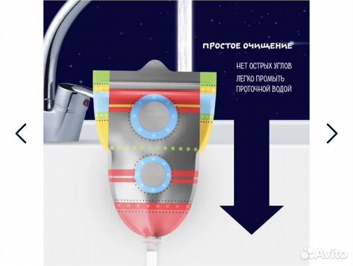 Многоразовые пауч контейнеры tubik ракета