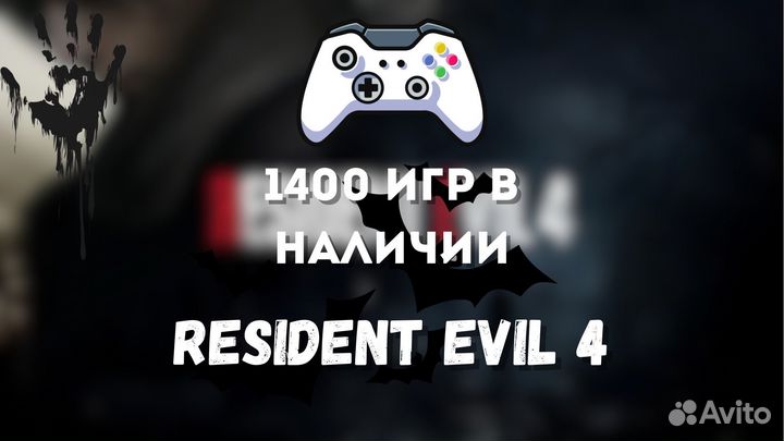 Resident evil 4 remake xbox