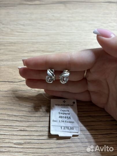 Серьги серебро