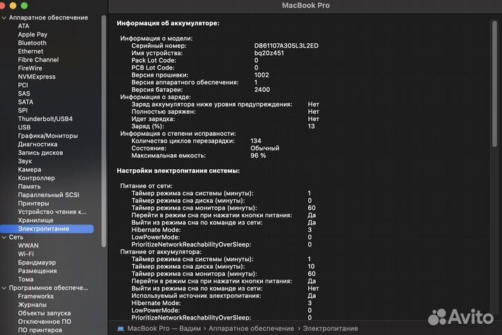 Apple MacBook Pro 13 2020 m1 16gb 512gb