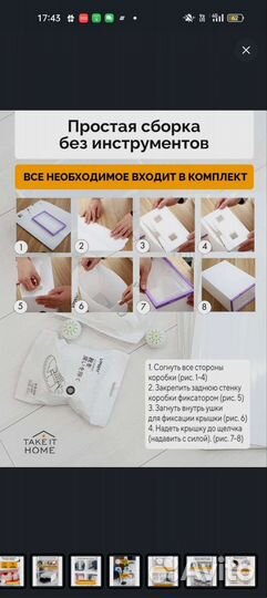 Коробка для хранения обуви