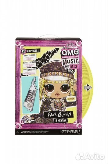Кукла lol omg оригинал
