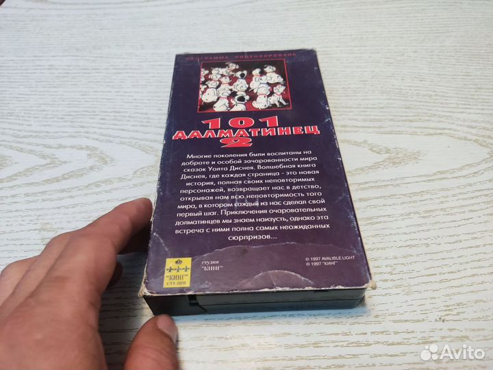 Кассета VHS 101 далматинец 2