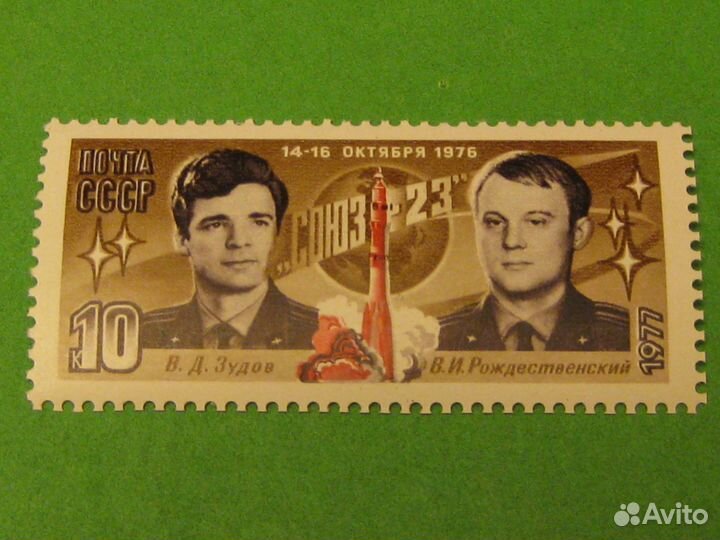 Почтовые марки СССР чистые (часть 10)