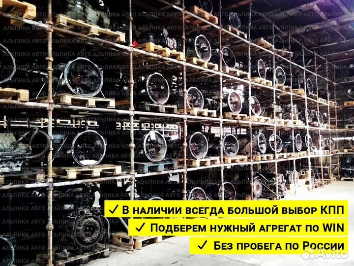 Коробка АКПП Renault Laguna 3,0 л SU1002