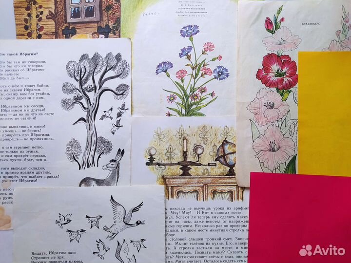 Набор винтажной печатной продукции 1940-1990гг