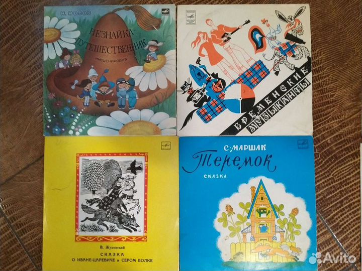 Грампластинки детские СССР
