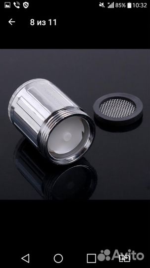 Подсветка для крана