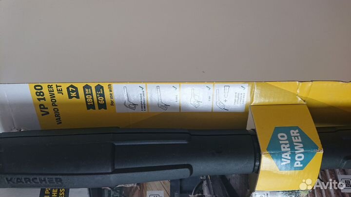 Насадка на мойку Karcher K7 + пистолетG180Q