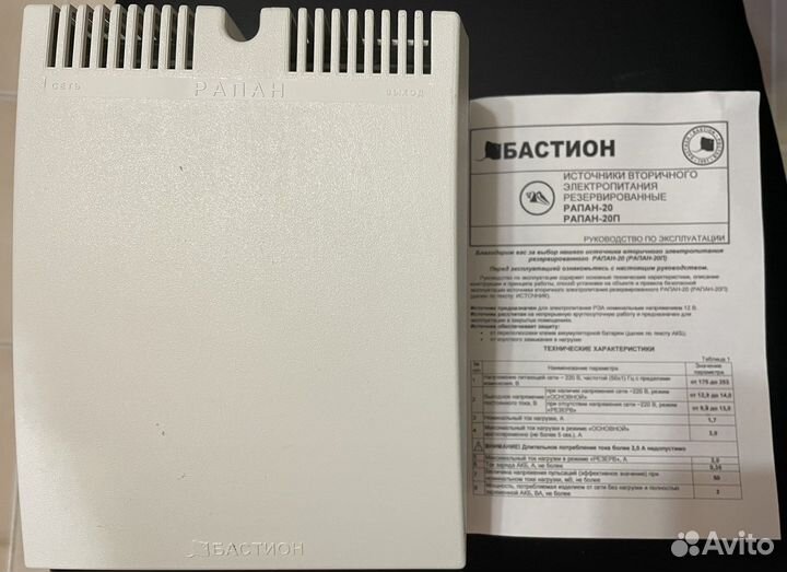 Gsm сигнализация