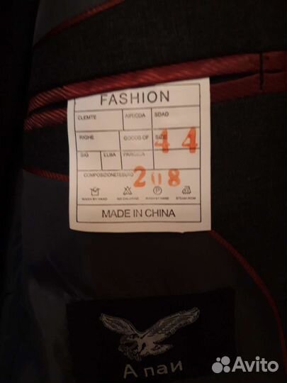 Школьный костюм двойка