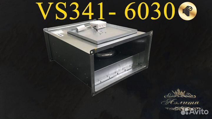 Вентилятор прямоугольный шумоизолированный AC-6030