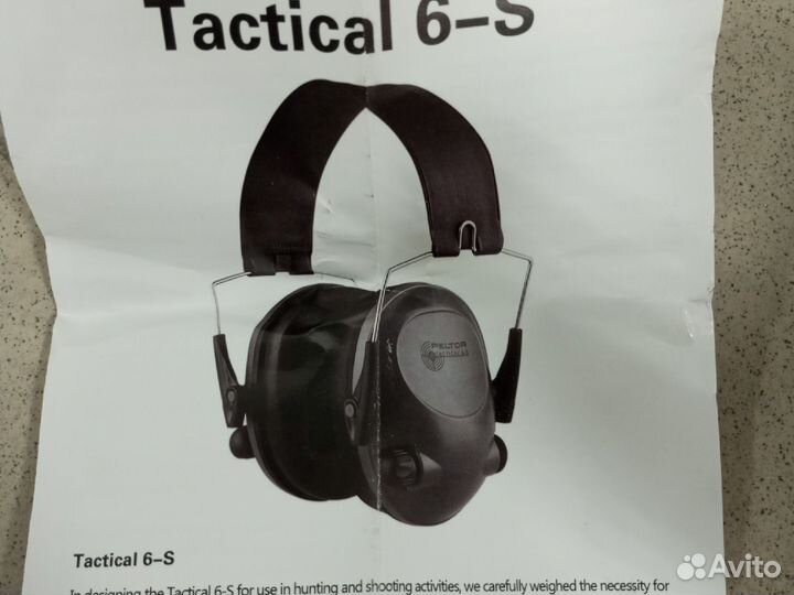 Активные наушники