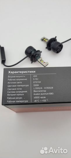 LED лампы Aozoom P7 H4