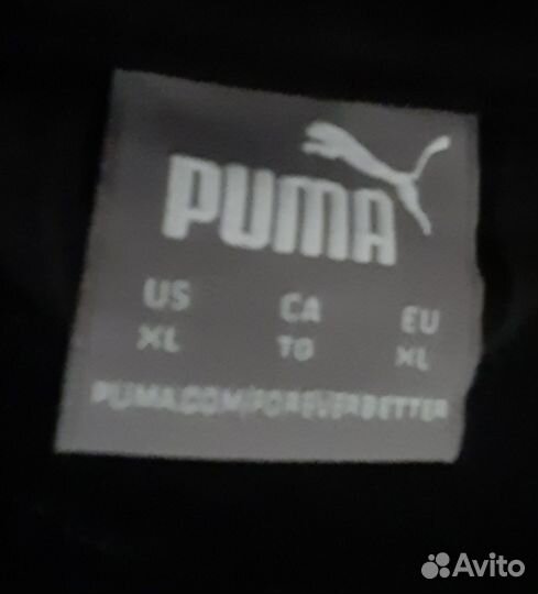 Чашка Костюм Puma 46