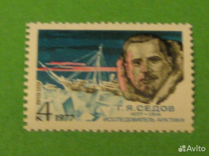 Почтовые марки СССР чистые (часть 9)