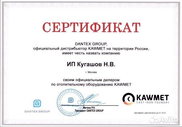 Адаптер стальной для подвода наружного воздуха для