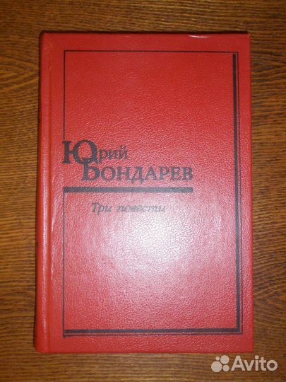 Советская проза