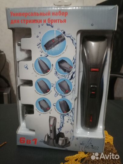 Триммер Supra 6 в 1