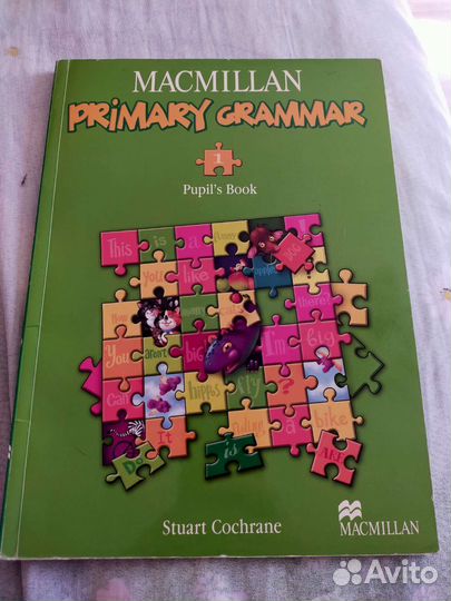 Учебник по грамматике Macmillan Grammar 1