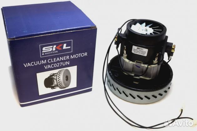 Мотор пылесоса 1200w 'SKL' H-145mm, D-146mm