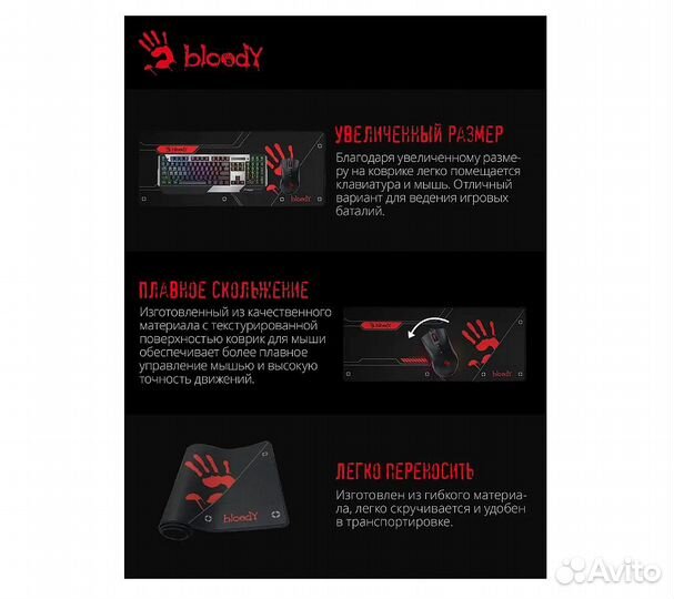 Коврик для мыши A4Tech Bloody BP-50L, черный/рисун