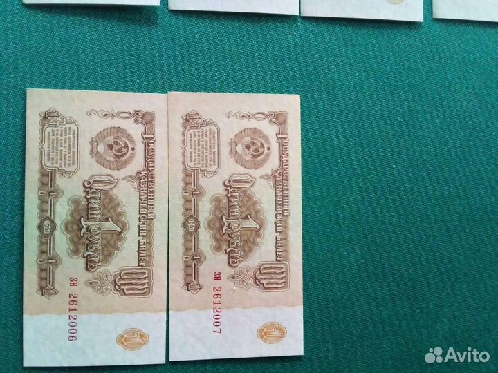 Банкноты 1961 года