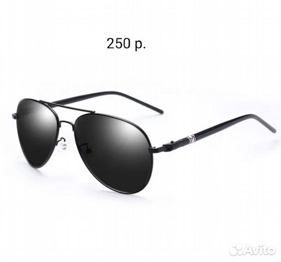 Солнцезащитные очки