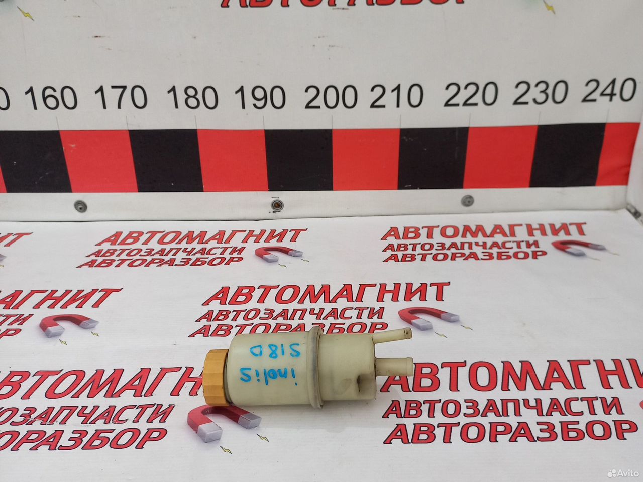 Бачок гидроусилителя руля Чери Индис S18D