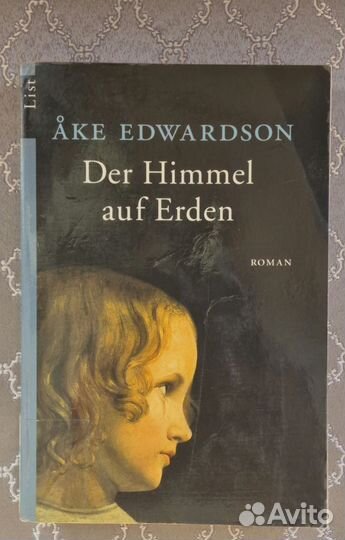 Книга на немецком языке