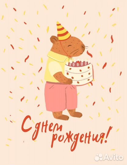 Художник иллюстратор