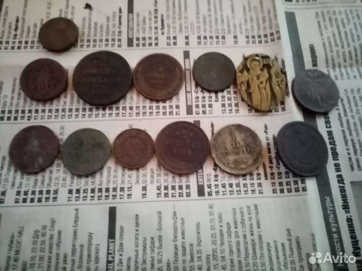 Старинные монеты