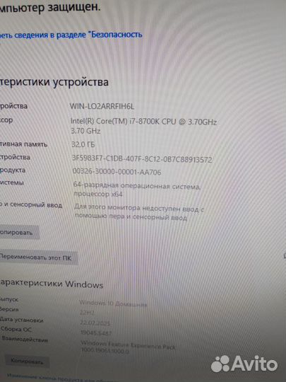 Мощ RTX3080 10GB/i7-8700K/RAM32/SSD/HDD