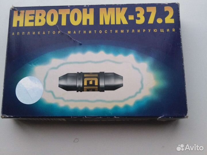 Апликатор Невотон мк 37.2