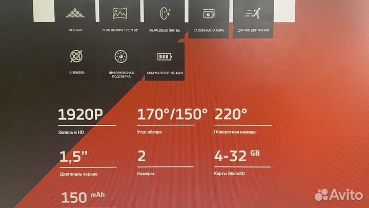 Видеорегистратор viper twist