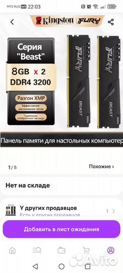 Игровой системный блок intel core i5