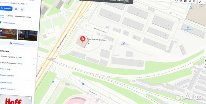 Люк чугунный