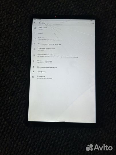 Планшет lenovo tab m10 fhd plus