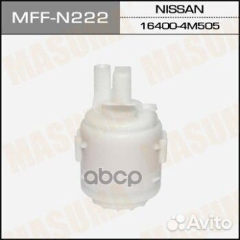 MFF-N222 фильтр топливный Nissan Maxima 2.0i 0