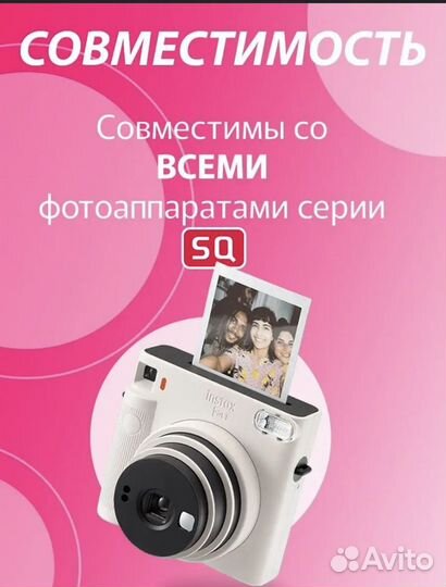 Картриджи Instax инстакс Square 20 шт формат SQ