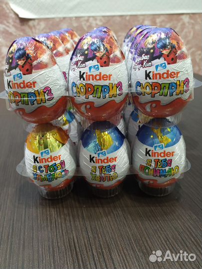 Киндер сюрприз яйцо