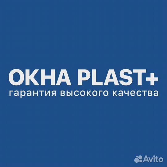 Менеджер по работе с клиентами в офис