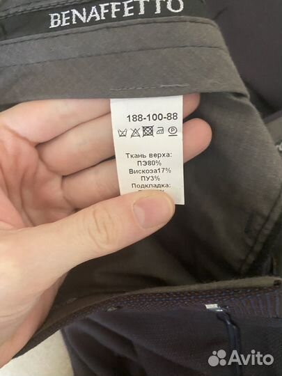 Костюм мужской с рубашкой