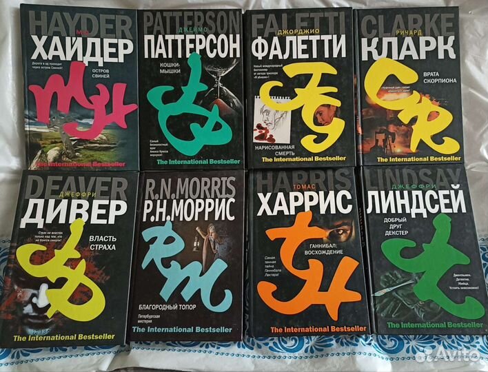 Мировые бестселлеры Дуглас Престон Линкольн Чайлд