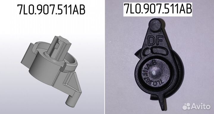 Усиленная тяга привода заслонки Volkswagen Amarok