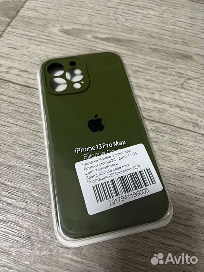 Чехол на iPhone 13 pro max
