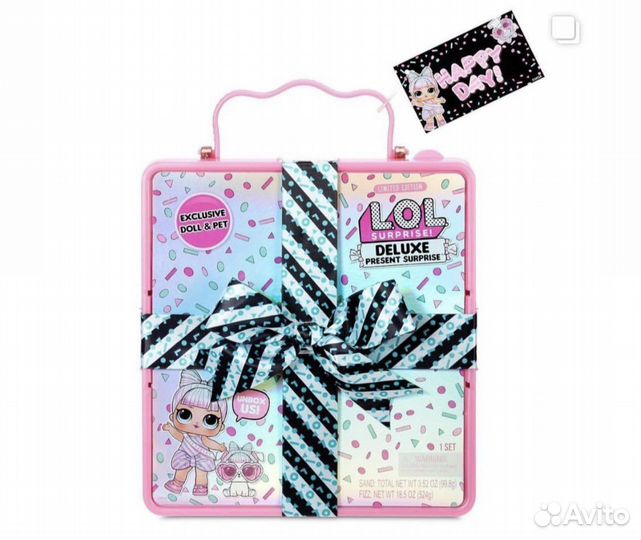 LOL surprise Deluxe