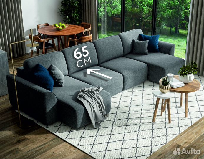 Диван семейный П образный, модульный