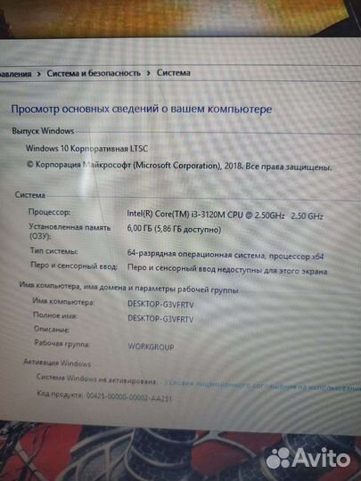 Большой dell i3/6gb/320gb/17дюймов